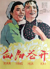 日日爱影院